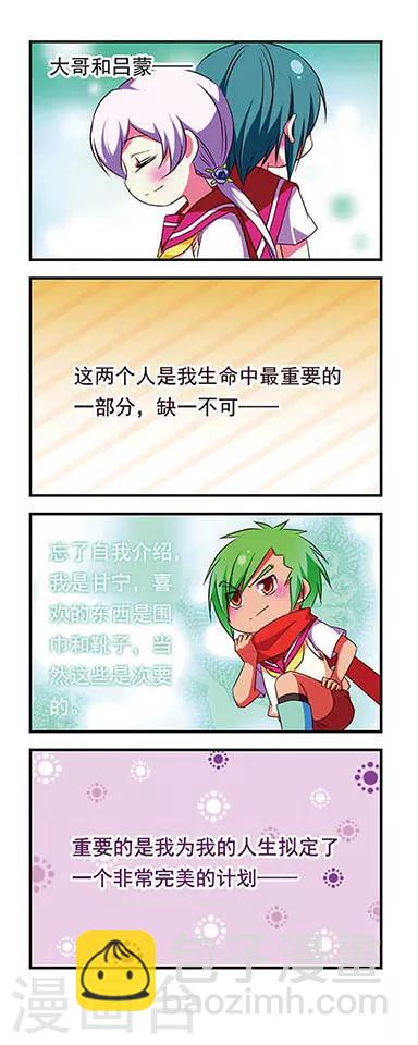 第106话-第106话