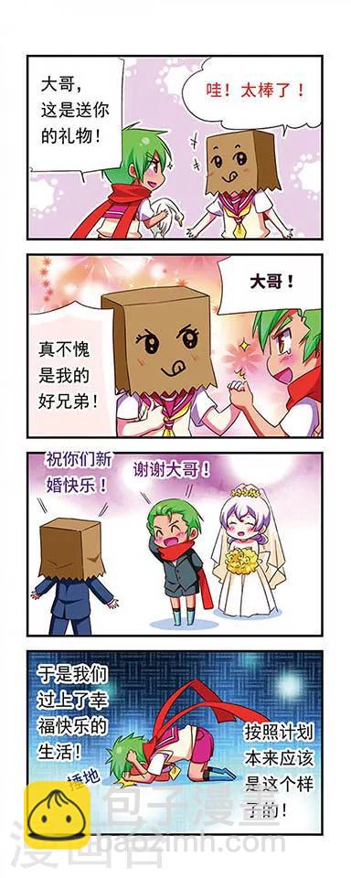第106话-第106话