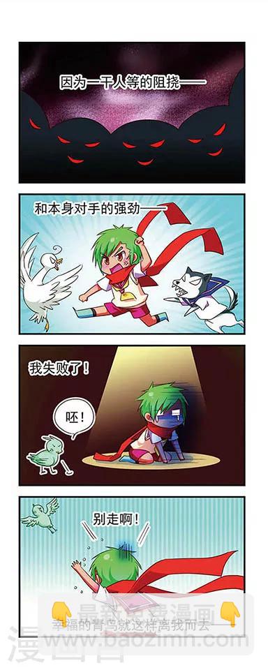 第106话-第106话