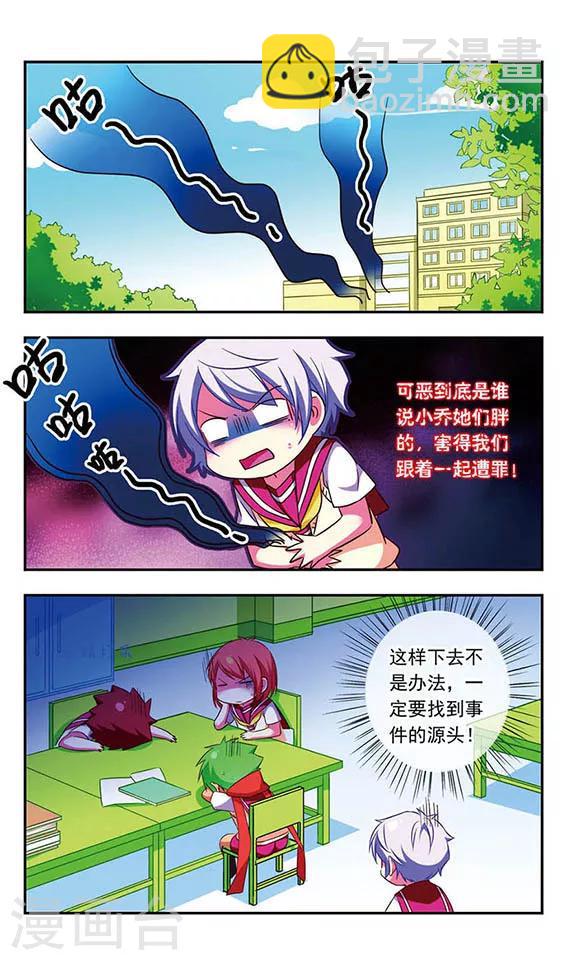 第108话-第108话