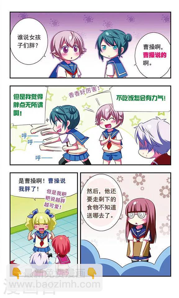 第108话-第108话