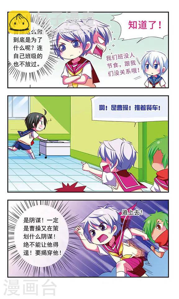 第108话-第108话