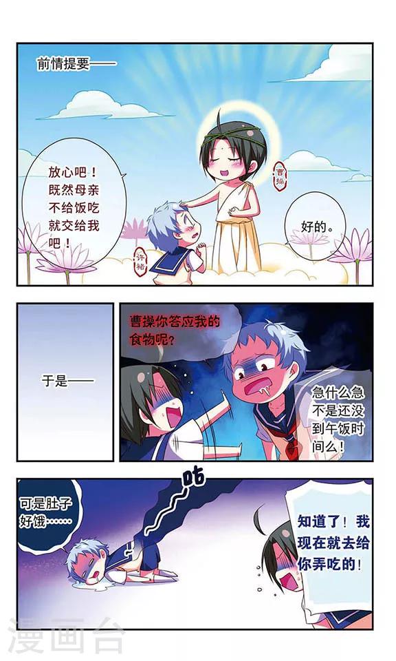 第108话-第108话