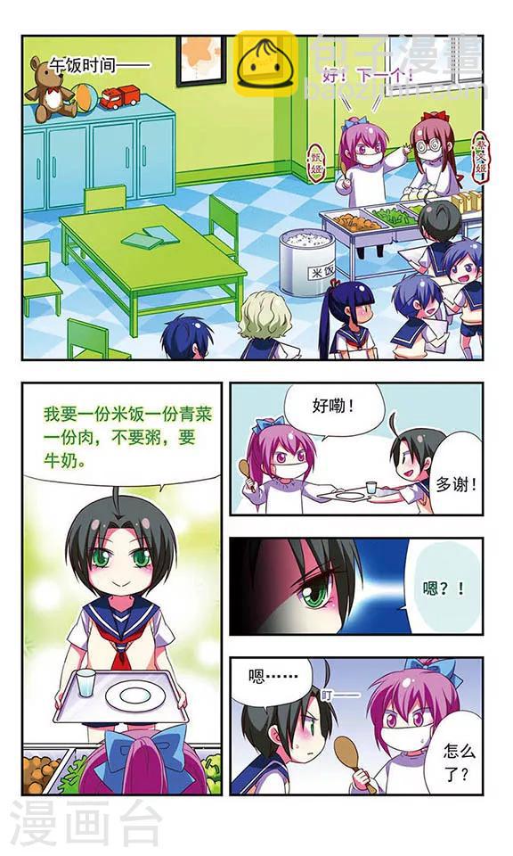 第108话-第108话