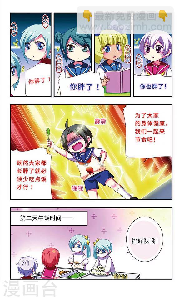 第108话-第108话