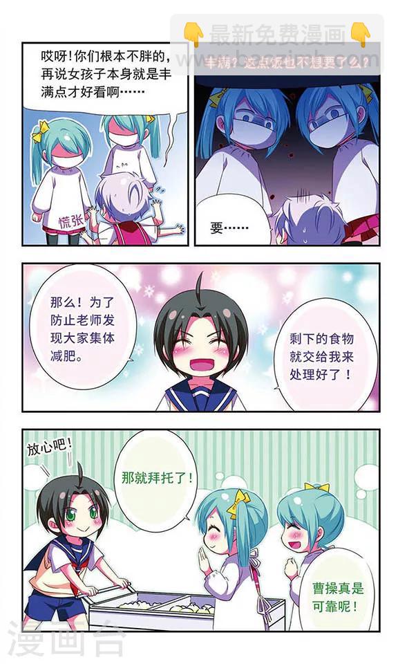 第108话-第108话