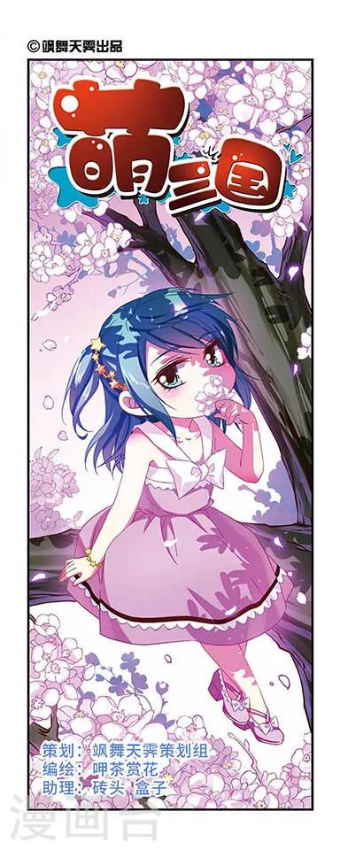 第110话-第110话