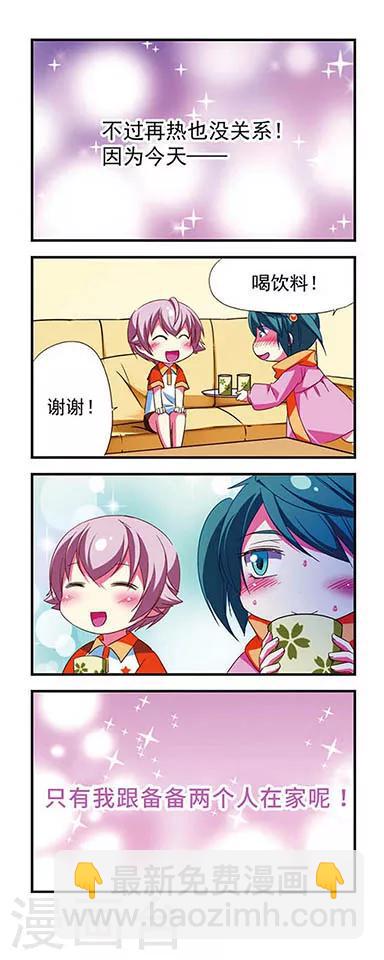 第110话-第110话
