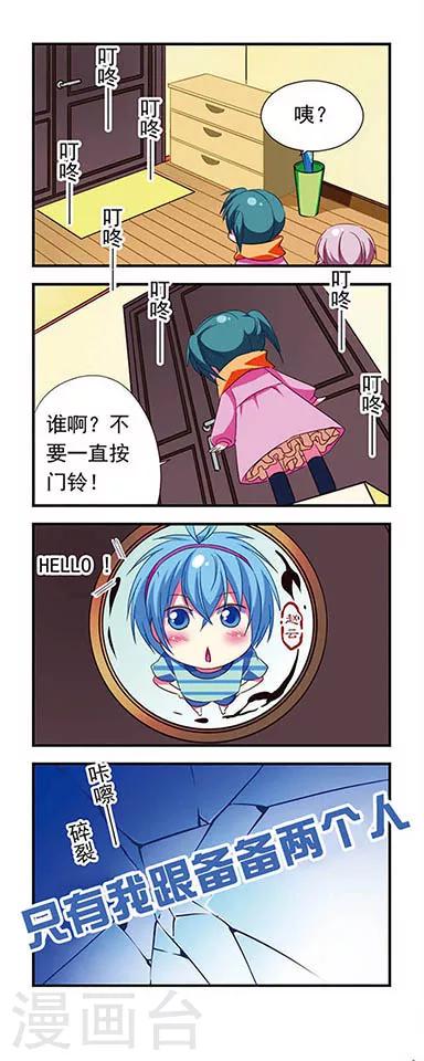 第110话-第110话
