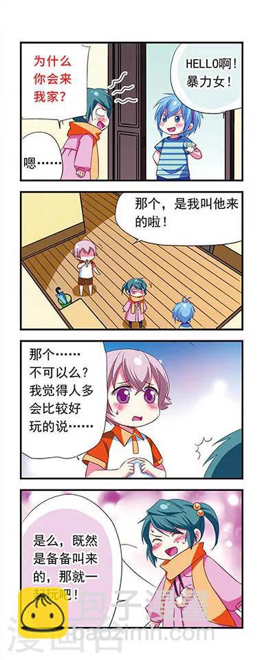 第110话-第110话