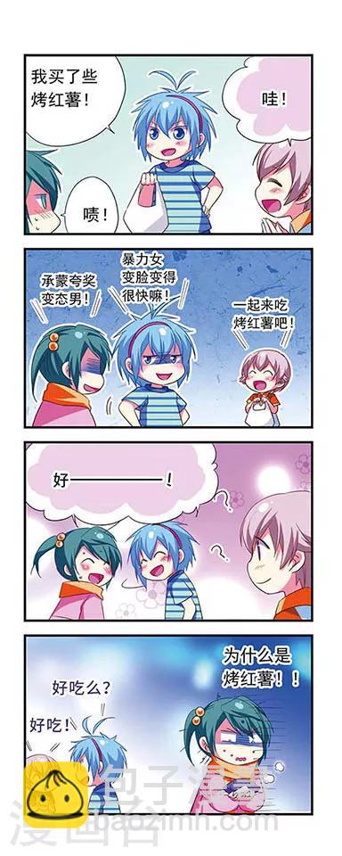 第110话-第110话