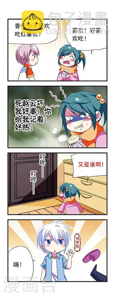 第110话-第110话