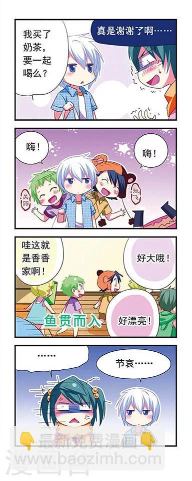 第110话-第110话