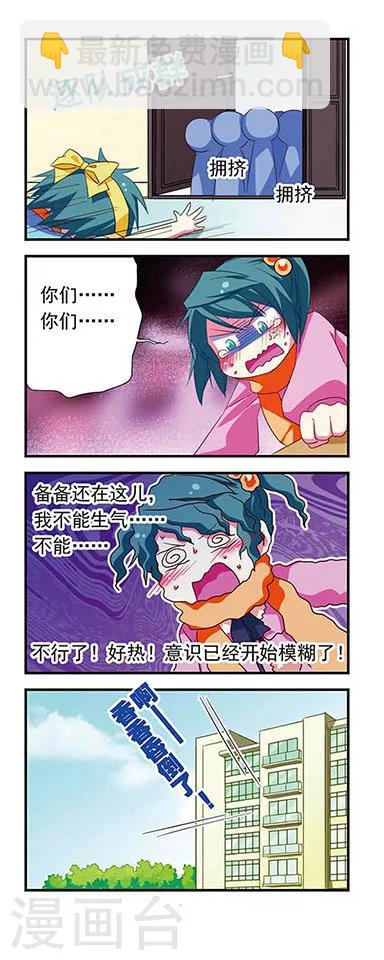 第110话-第110话