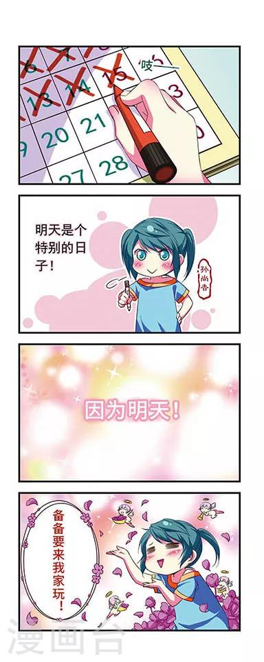 第110话-第110话
