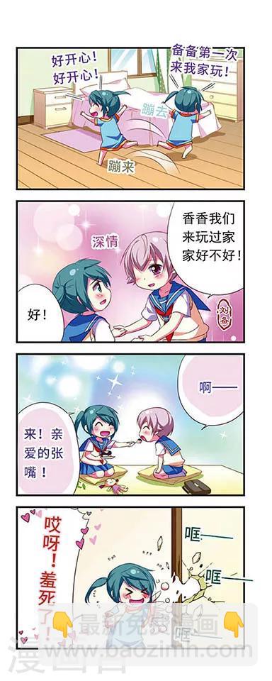第110话-第110话
