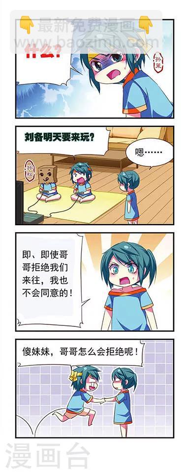 第110话-第110话