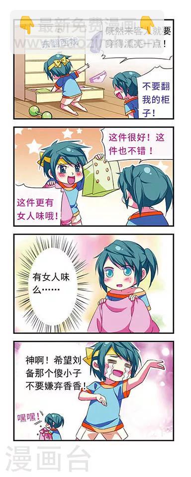 第110话-第110话