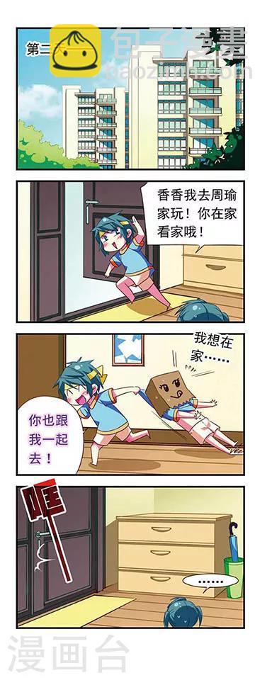 第110话-第110话