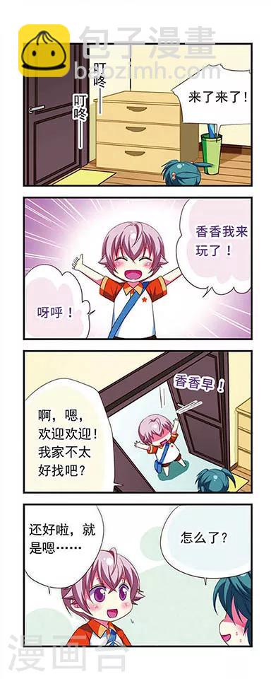 第110话-第110话