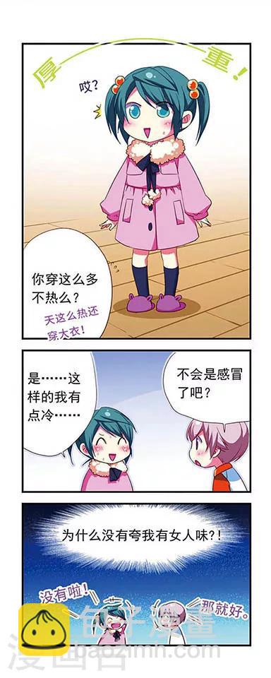 第110话-第110话