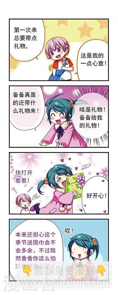 第110话-第110话