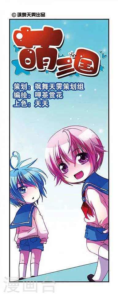 第12话-第12话