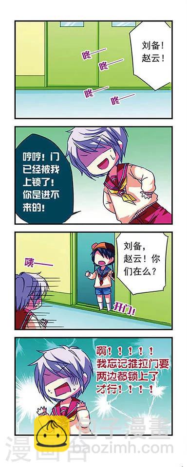 第12话-第12话