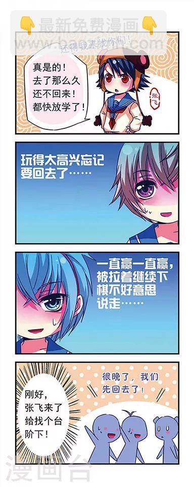 第12话-第12话