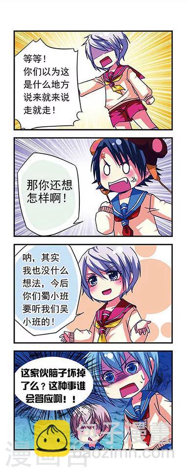 第12话-第12话