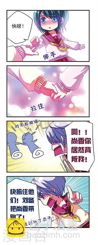 第12话-第12话