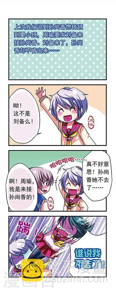 第12话-第12话