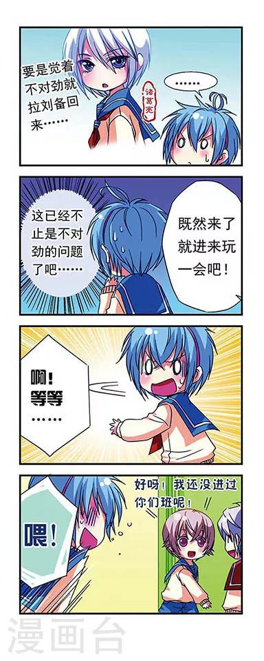 第12话-第12话