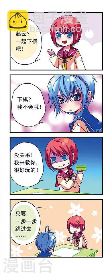 第12话-第12话