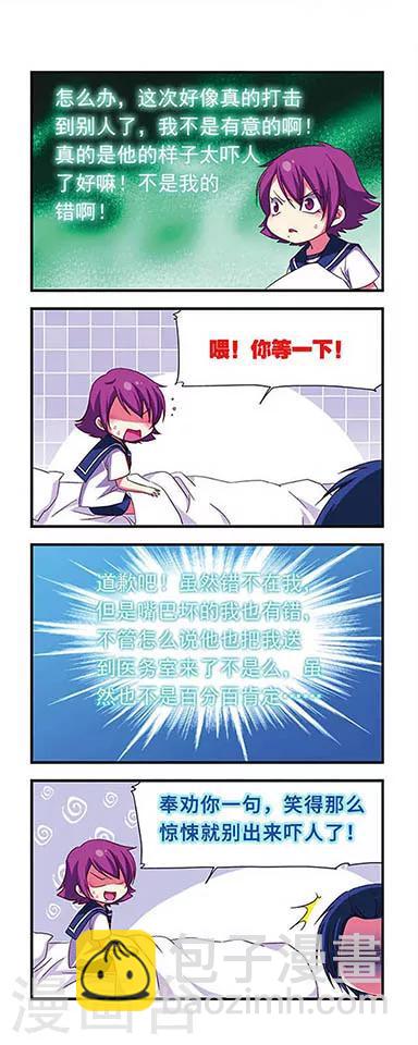 第112话-第112话