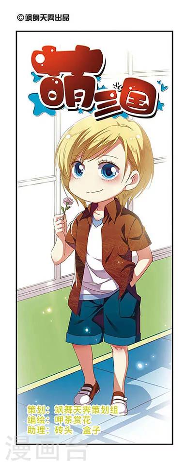 第114话-第114话