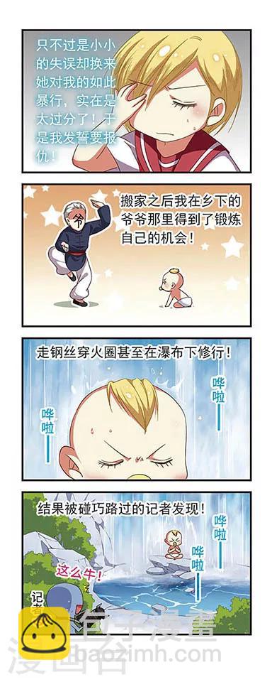 第114话-第114话