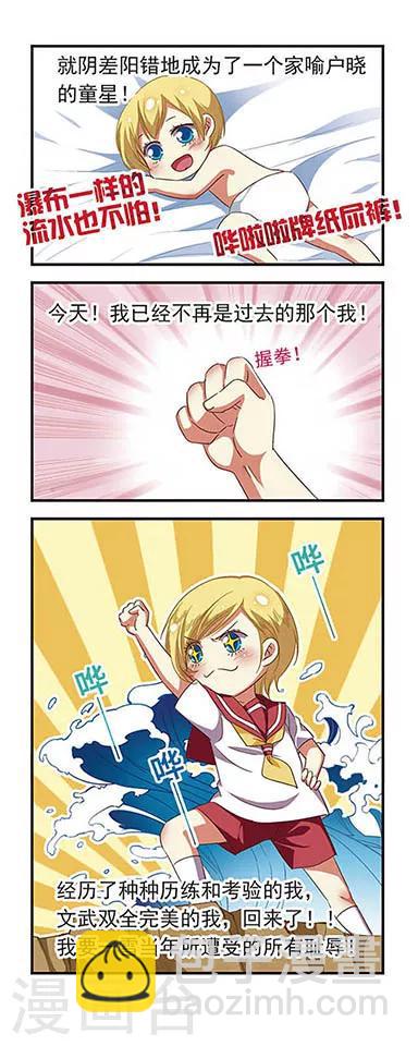 第114话-第114话