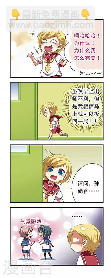 第114话-第114话