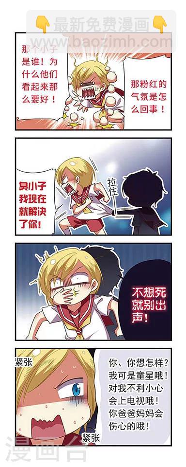 第114话-第114话