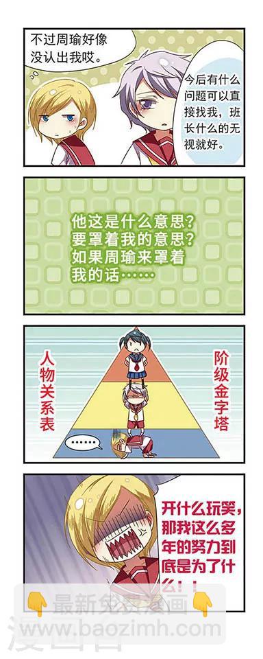 第114话-第114话