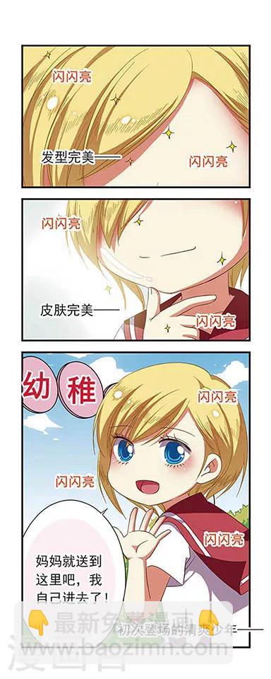 第114话-第114话