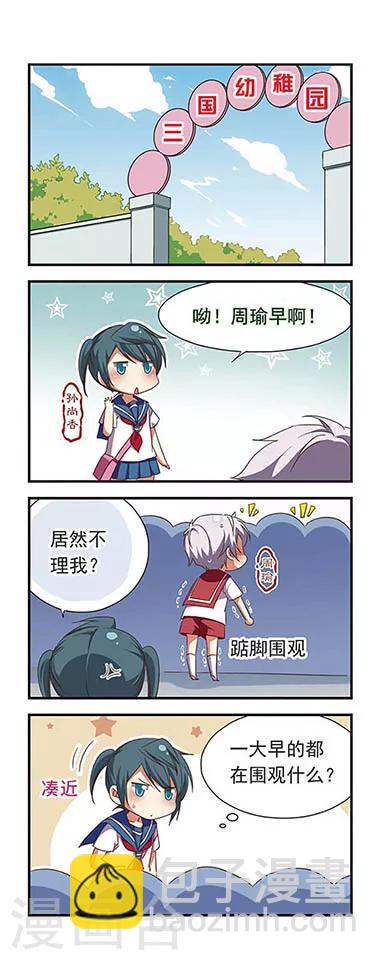第114话-第114话