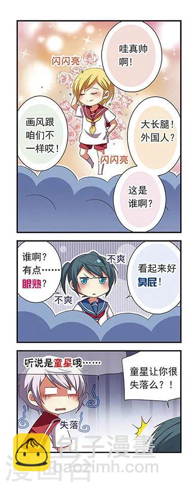 第114话-第114话