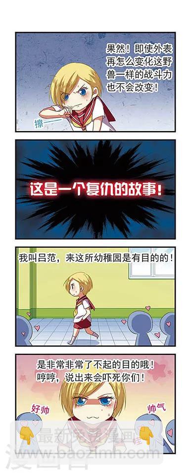 第114话-第114话