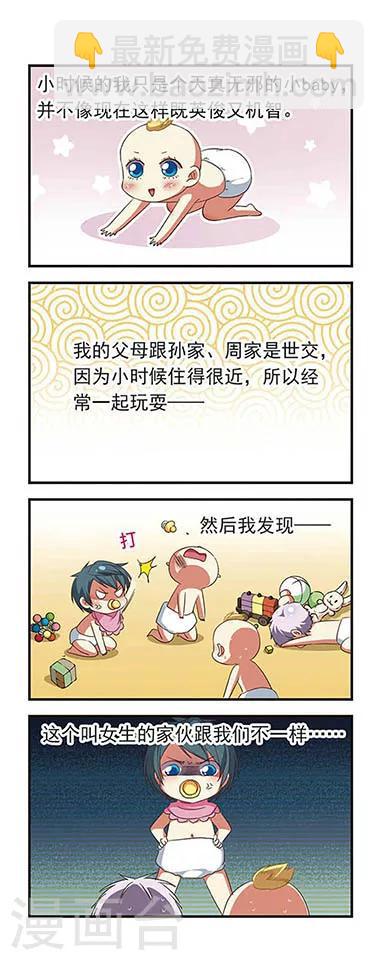第114话-第114话