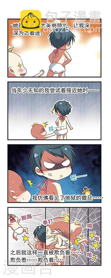 第114话-第114话