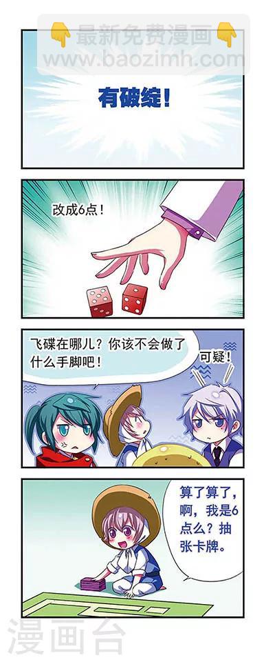 第116话-第116话