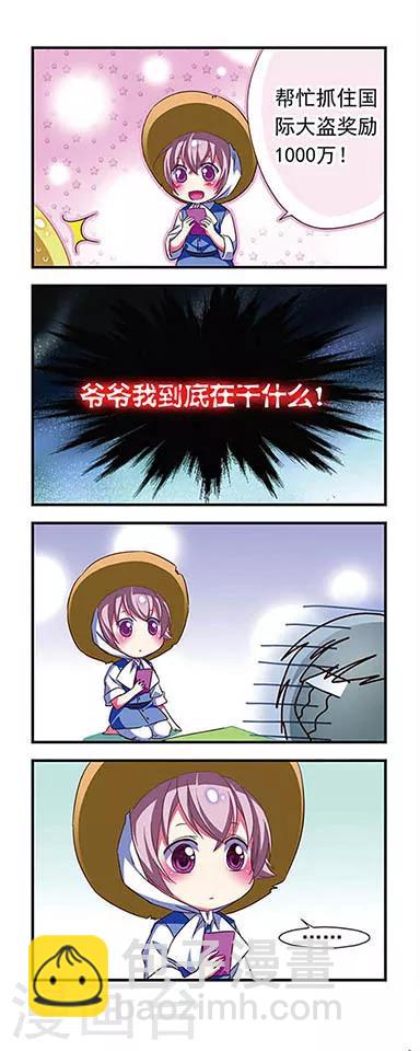 第116话-第116话