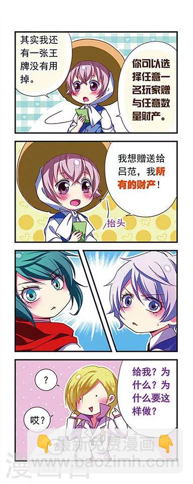 第116话-第116话